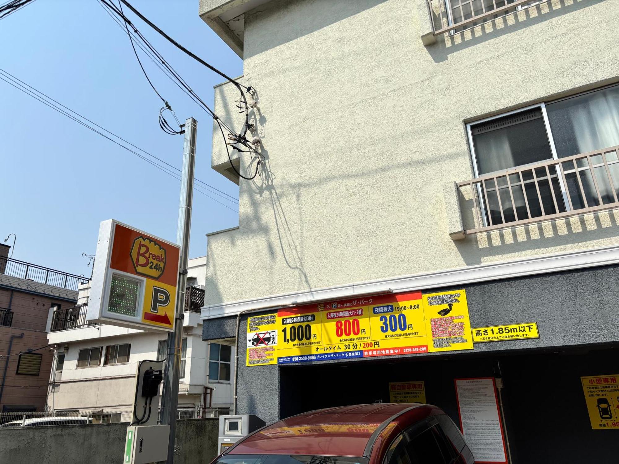 Riverside Omori Tokyo Dış mekan fotoğraf